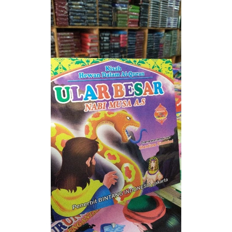 kisah hewan dalam al-qur'an