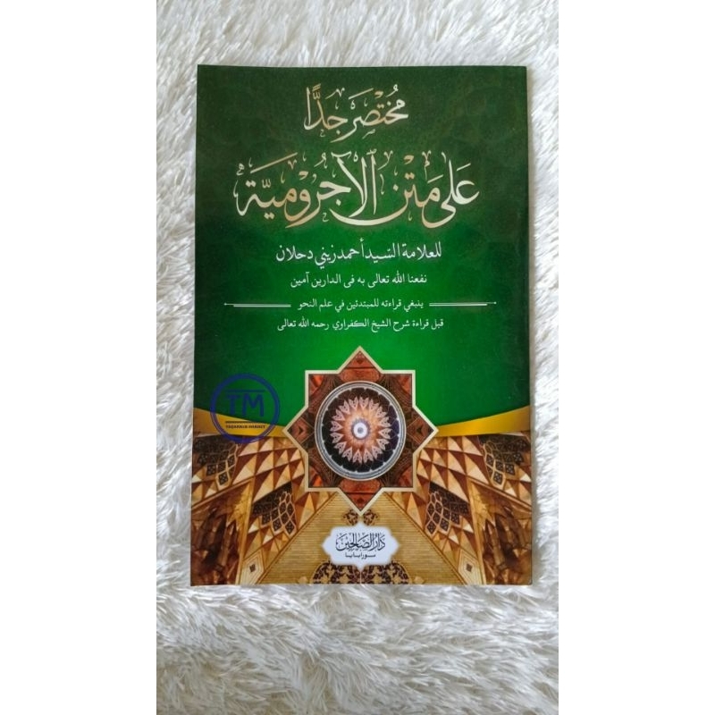 Mukhtasar Jiddan Mukhtashar Jiddan Mukhtashor Jiddan Mukhtasor Jiddan Mukhtasar Jidan - DARUSSHOLIHI