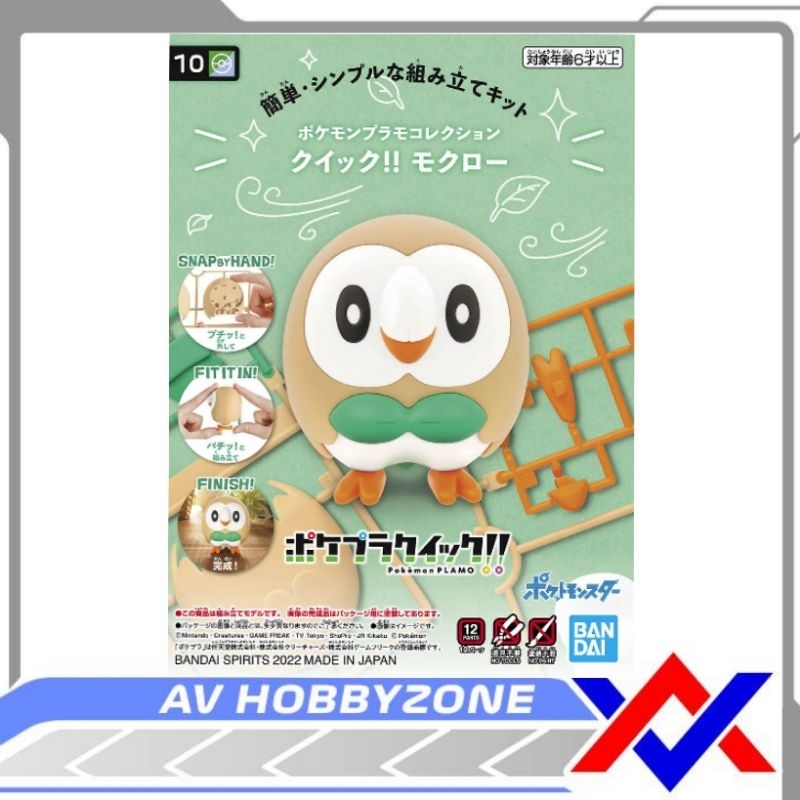 Pokemon Plamo Rowlet Bandai 10