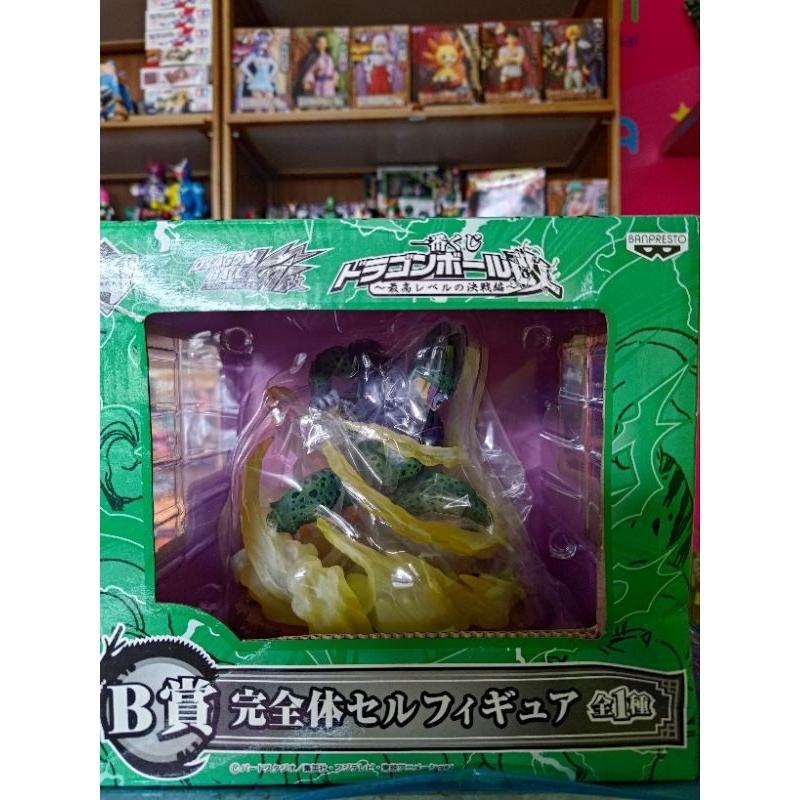 Figure Ichiban Kuji DBZ Cell