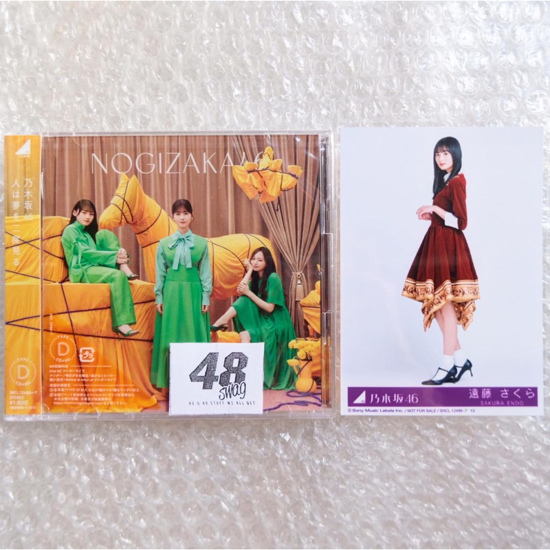 Nogizaka46 32nd Single - Hito wa Yume wo Nido Miru Type D + Bonus PP Endo Sakura