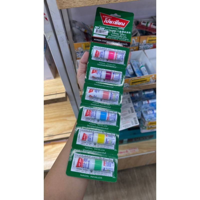 Poy Sian Inhaler Bangkok