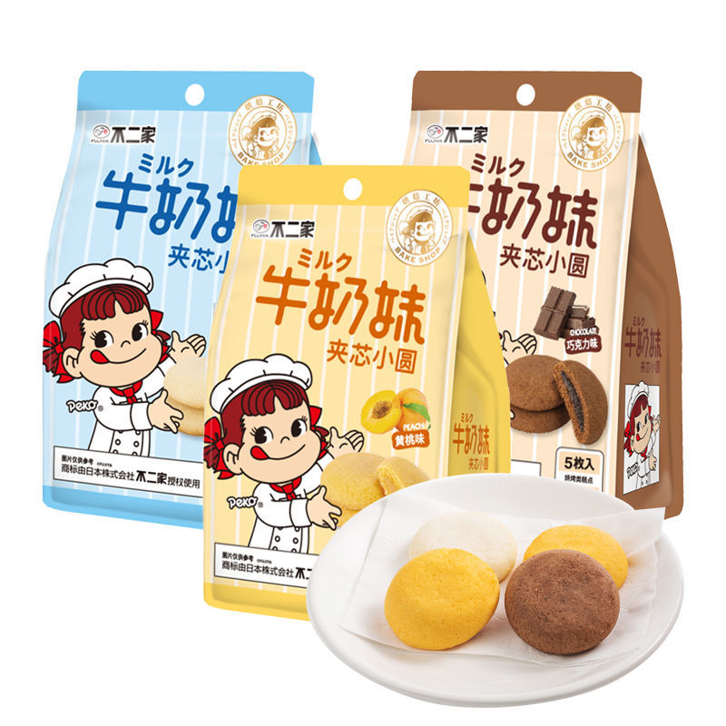 

[PRE-ORDER] PEKO COOKIES