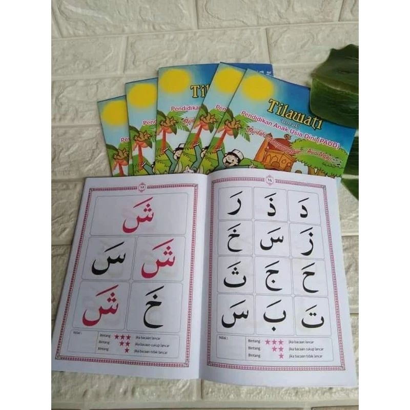 Tilawati PAUD
