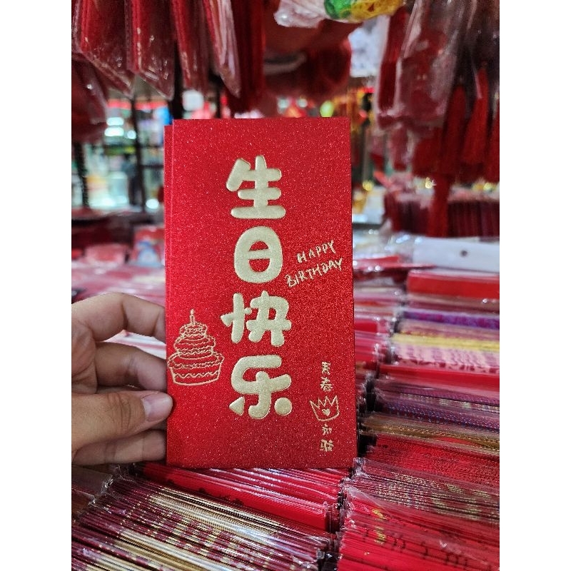 

Angpao ultah ada kue tart