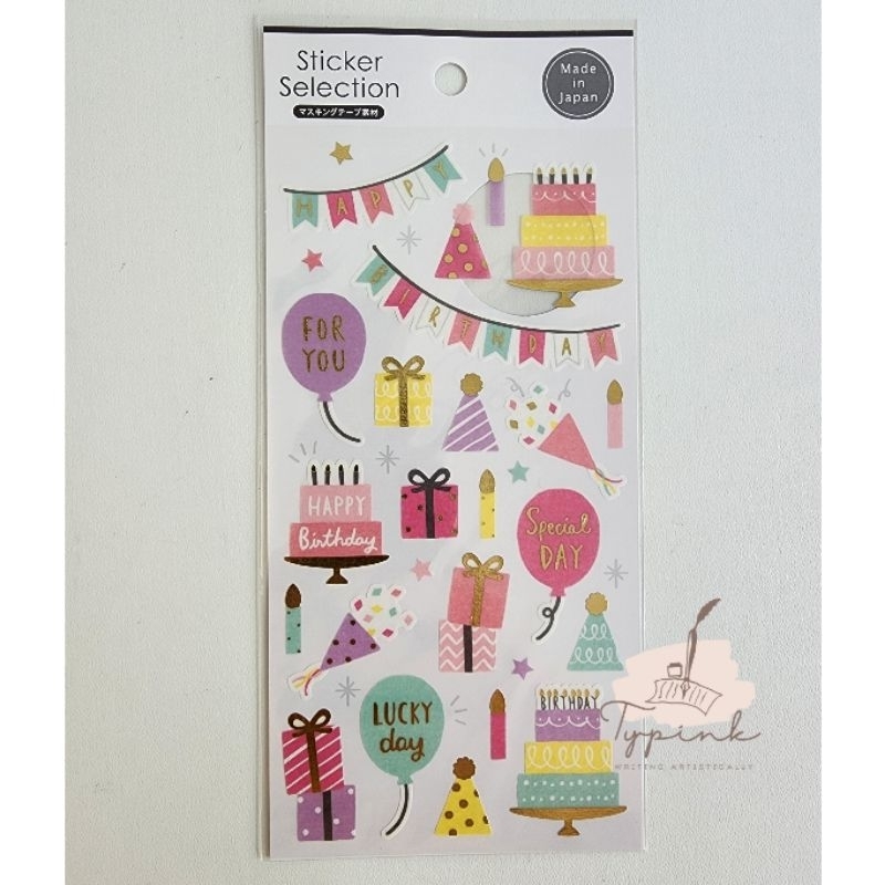 

STICKER SELECTION BIRTHDAY CELEBRATION STIKER ULTAH MADE IN JAPAN