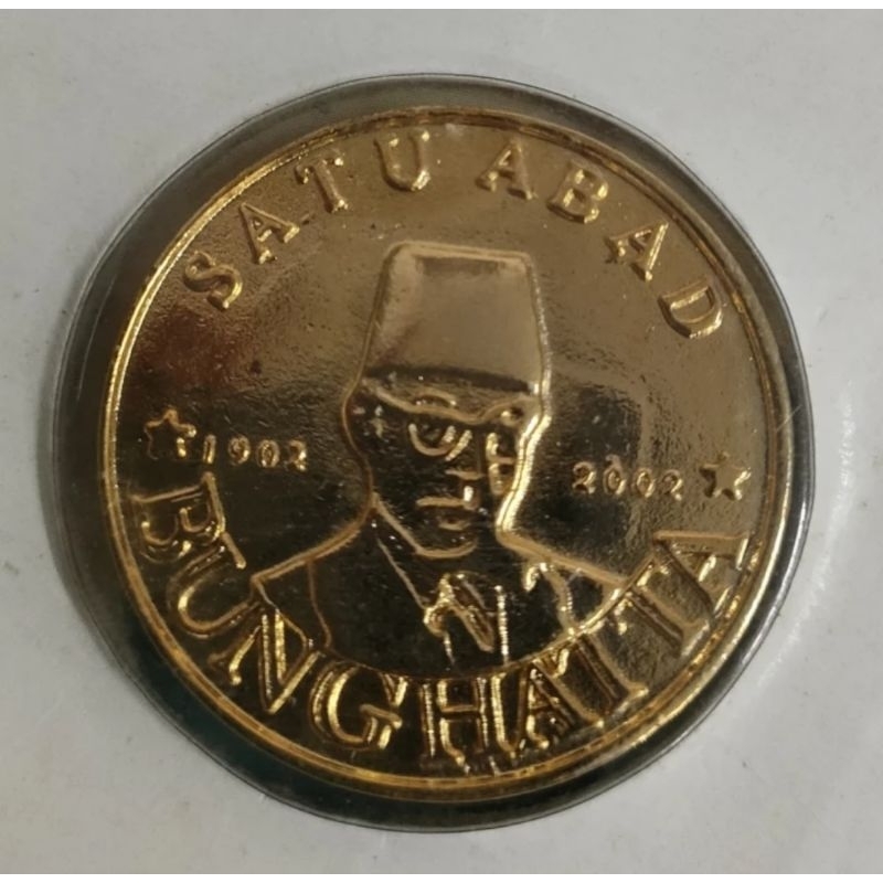 Koin Peringatan 1 Abad 100 Tahun Proklamator Kemerdekaan Bung Hatta 2022