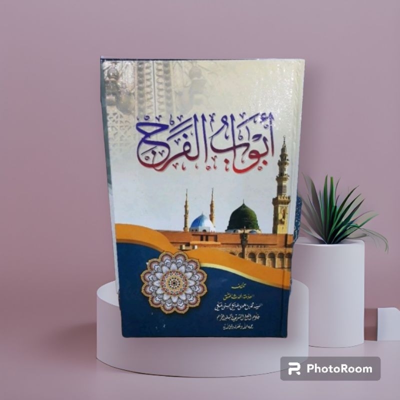 Abwabul faraj (shofwah)