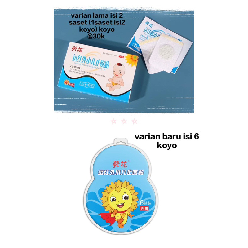 KOYO BATUK Anak/BAYI XIAO ER ZHI KE TIE