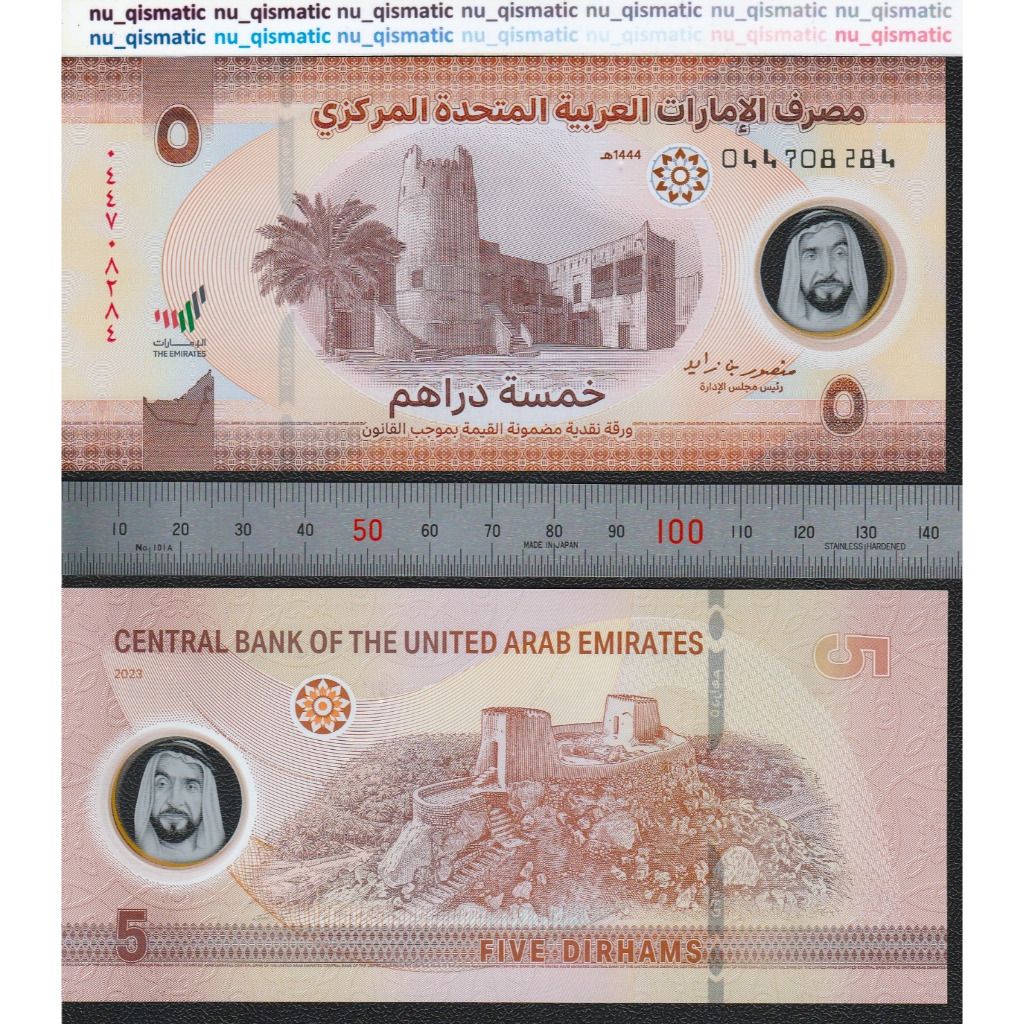 Uang UAE Uni Arab Emirates 5 Dirhams, 2023-2024, Polymer UNC Baru Super Gress P# 36