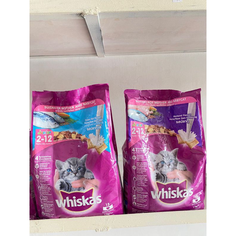 Whiskas Dry Food Kitten 1,1kg