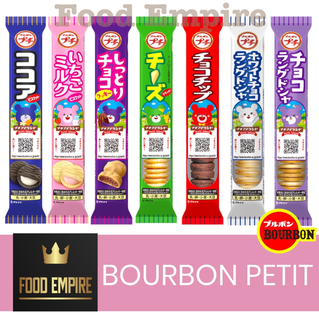 

BOURBON PETIT Biscuit | Assorted Flavor Cookies | Snack Biskuit Jepang