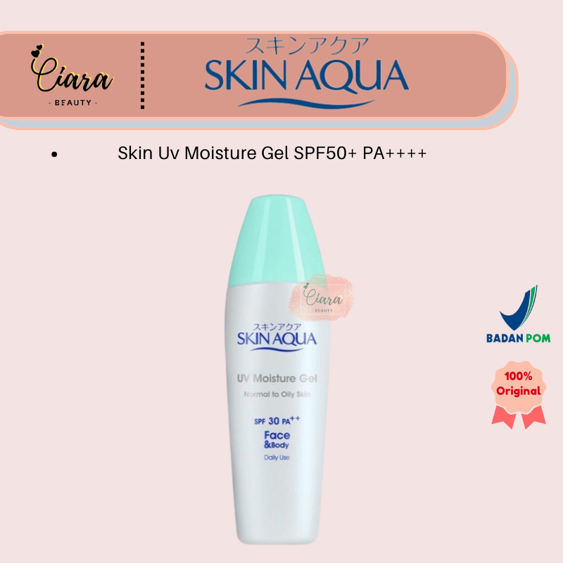 Skin Aqua UV Moisture Gel SPF 50 PA++++