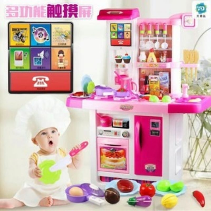 MAINAN KITCHEN SET JUMBO