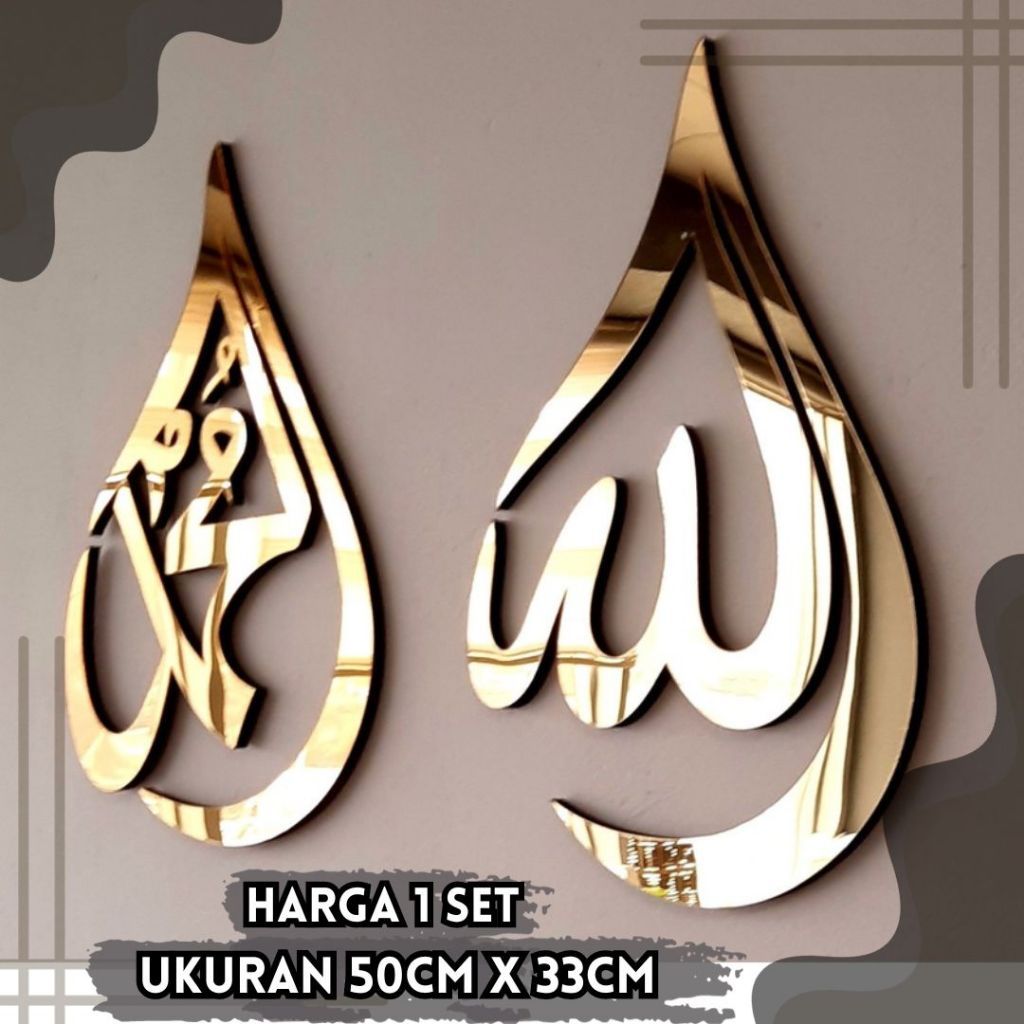 SEPASANG HIASAN DINDING ACRYLIC MIRROR LAFADZ ALLAH - MUHAMMAD 50*33CM UKURAN BESAR