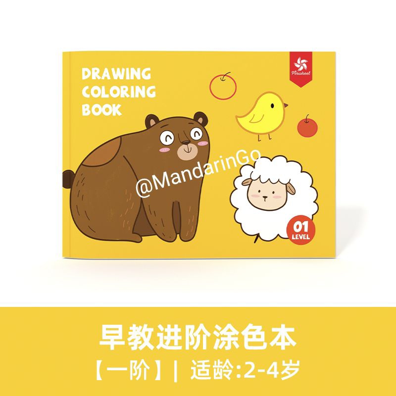 

Pinwheel Buku mewarnai tebal 32hal -drawing book- buku aktivitas anak(step1)