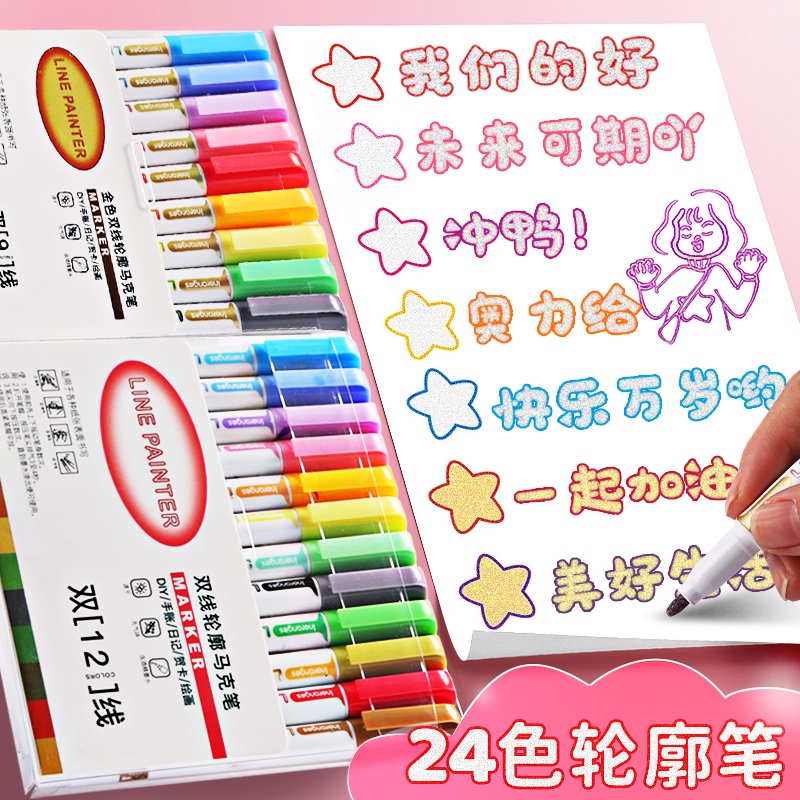 

8 / 12 / 24 Warna Pen Penggambaran Dua Garis Siswa Fluorescent Pen