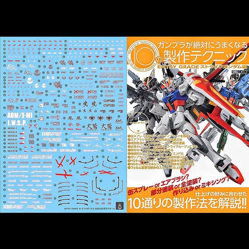 ENTRY GRADE STRIKE GUNDAM WATER DECAL GHOST CUSTOM DECAL
