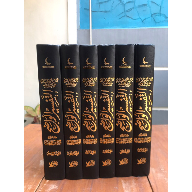 at-Tafsir al-Wadhih | Syekh Muhammad Hijazi | التفسير الواضح للشيخ محمد حجازي