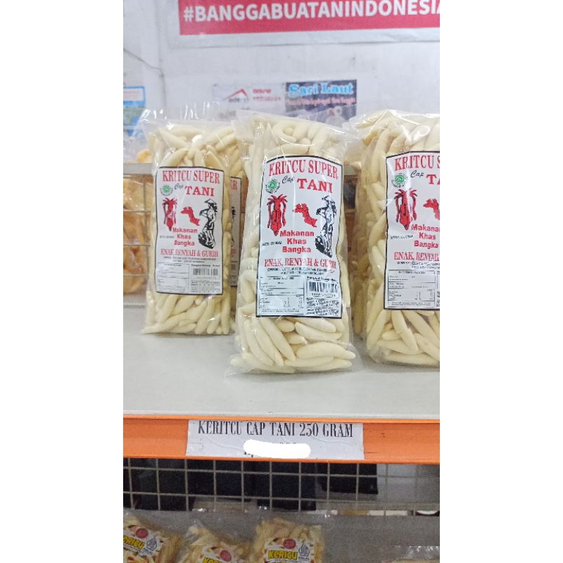 

Kerichu / keripik lonjong