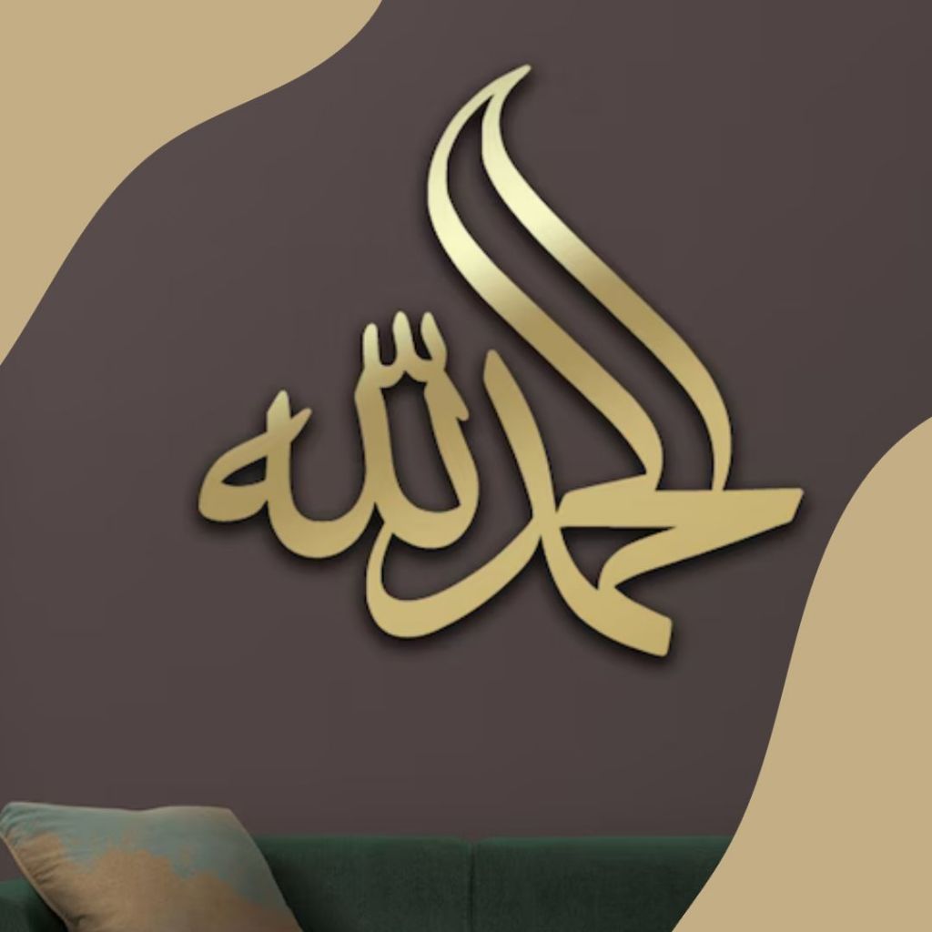 **TERBARU** Hiasan dinding kaligrafi Lafadz Allah SWT // Lafadz Allah Kaligrafi Acrylic Laset Cuttin