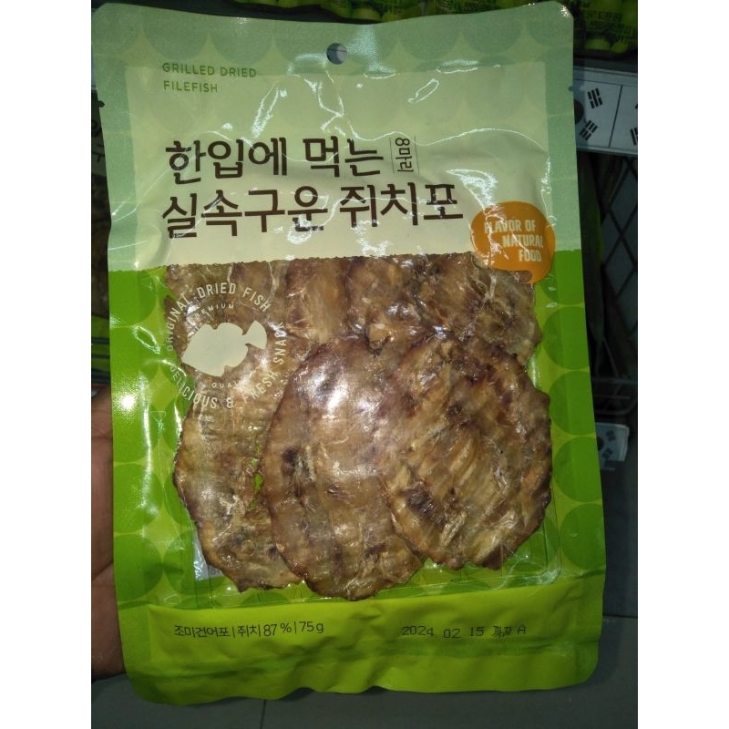 

Korean Dried File Fish (Cipo)/Ikan Filet Kering Panggang Berbumbu 75gr