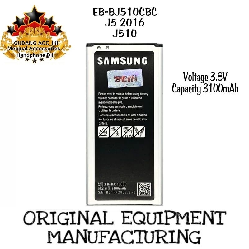 Baterai Samsung J5.2016 / J510 Battery batre bat hp