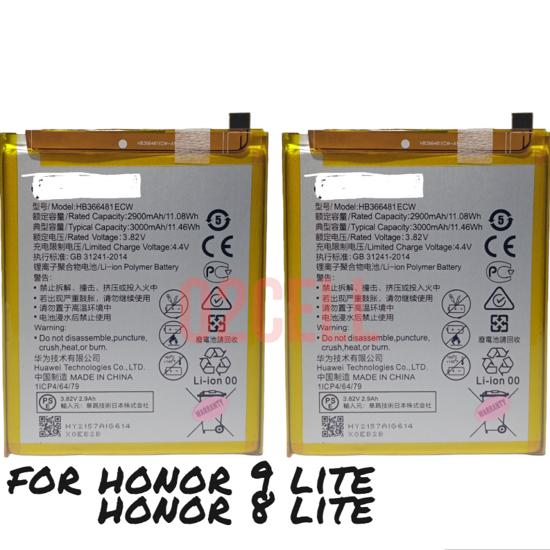 BATERAI / BATRE for HUAWEI HONOR 9 LITE / HONOR 8 LITE