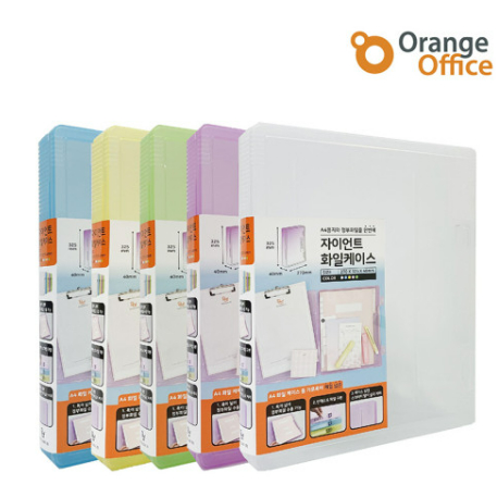 

Korea - Giant file case A4 / Orange Office File Case A4/ Dokumen Case/ Hard Case File/ Map / Kertas/ Box Case