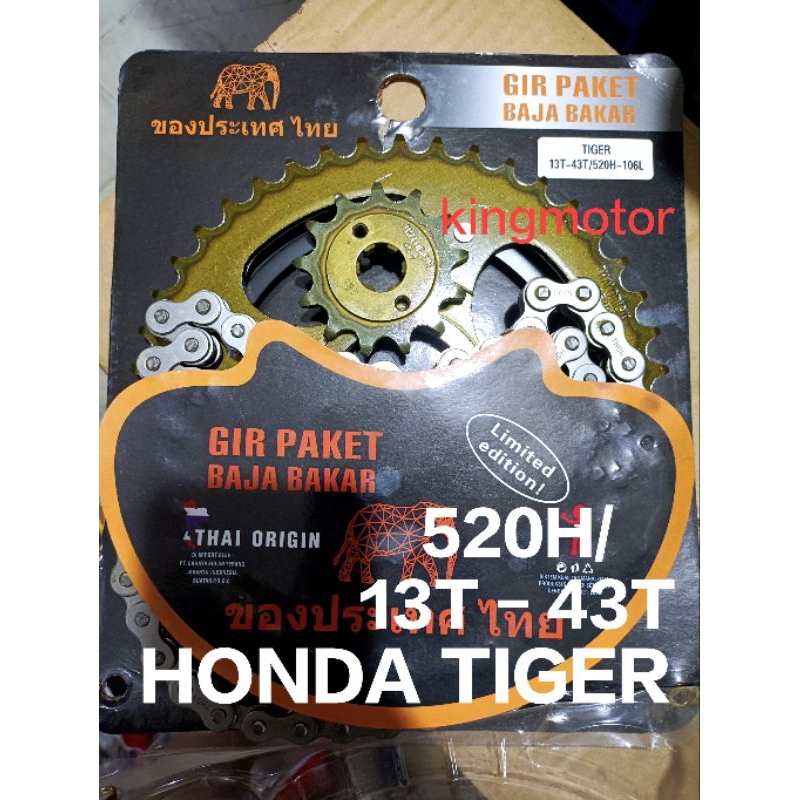 GIR SET GEAR PAKET THOR HONDA TIGER KUALITAS SUPER