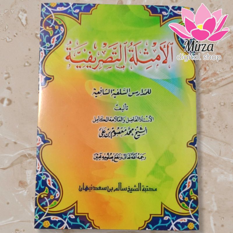 Buku Kitab TASRIF AMSILAH Tasrifiyah Amtsilatu Tashrifiyah Ilmu Shorof Besar dan Kecil