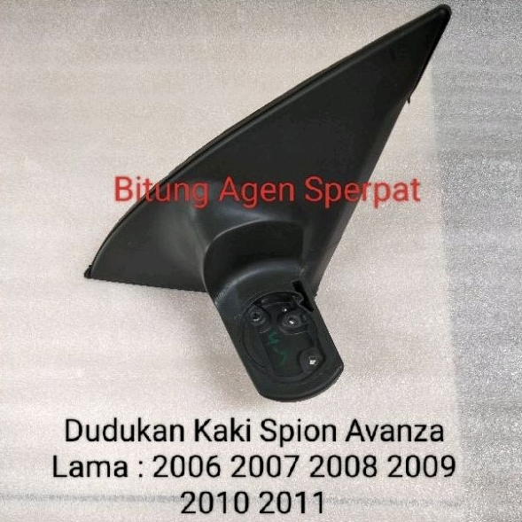 Dudukan Spion Avanza vvti Kanan Original , 2006 2007 2008 2009 2010 2011