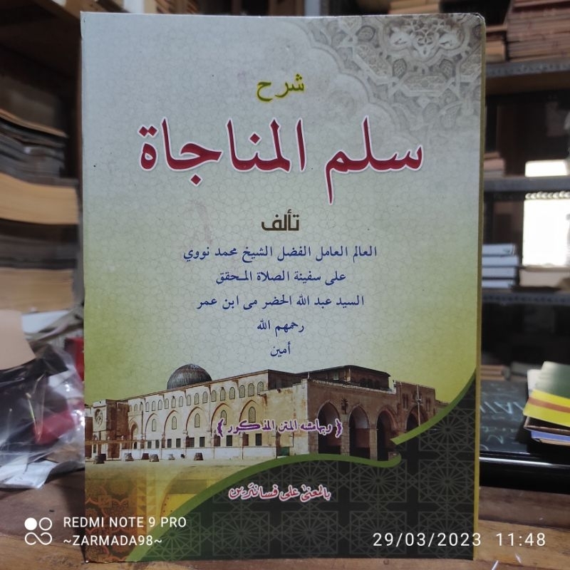 SULAM MUNAJAT MAKNA PETUK