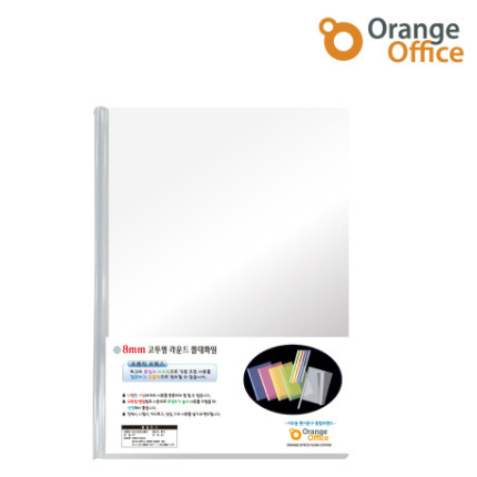 

Korea A4 Rail bening holder 8mm (Isi 10) / Orange Office Document Keeper Clear Holder Map File Dokumen Folder isi 10