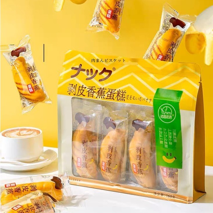 

[PRE-ORDER] BANANA CAKE