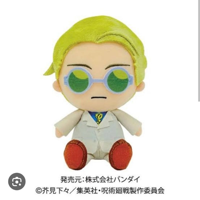 Jujutsu Kaisen Nanami Kento Chibi Plush doll Mascot