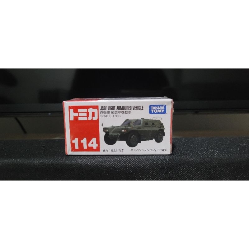 Tomica JSDF Light Armoured Vehicle
