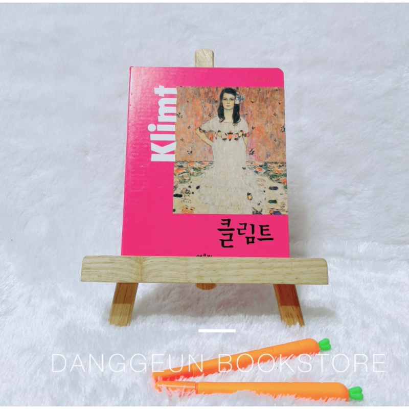 BUKU PUISI BAHASA KOREA SENI PELUKIS DUNIA KLIMT 클림트