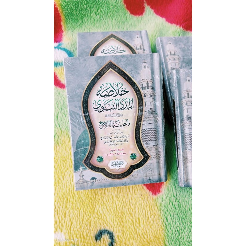 khulasoh madad tarim