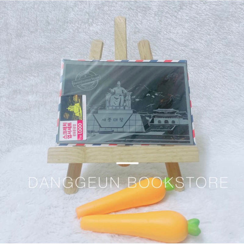 

DAISO KOREA POSTCARD KOREA GWANGHWAMUN SQUARE SCRATCH COLOUR NOTE