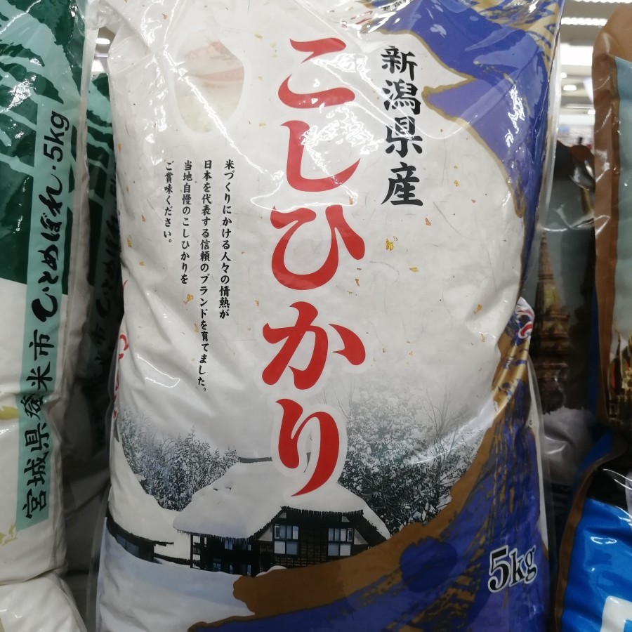 

Beras Niigatakoshihikari Japonica Rice 5 Kg Premium