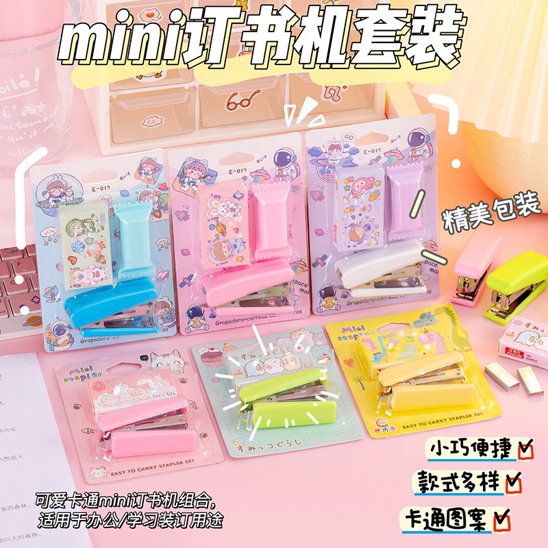 STAPLER MINI / HEKTAR + ISI HEKTAR / PAKET 2IN 1 STEPLER MINI + ISI HEKTAR MOTIF LUCU