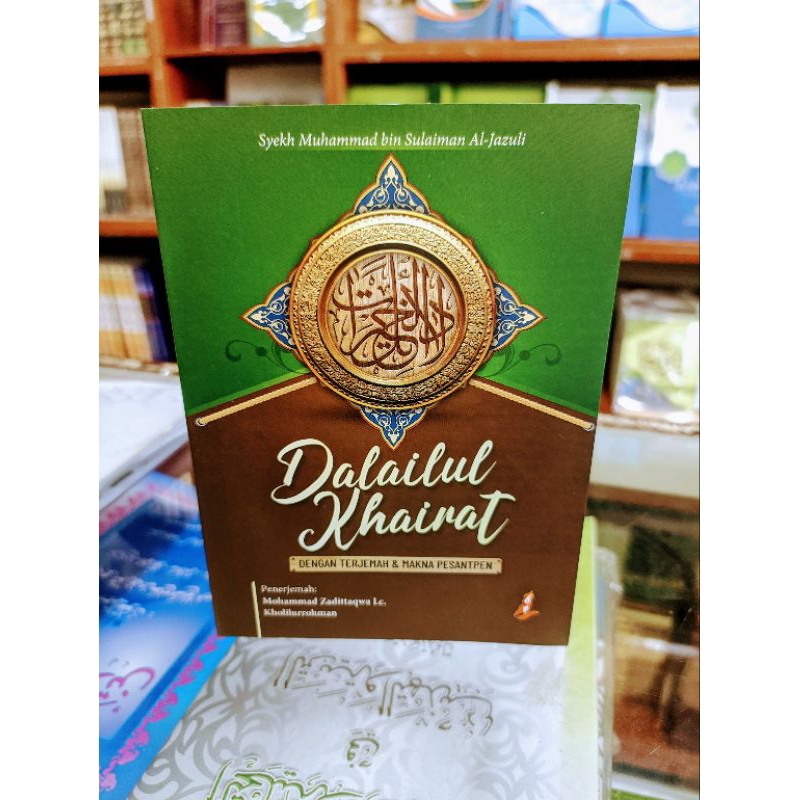 

kitab dalailul khoirot terjemah 3 bahasa