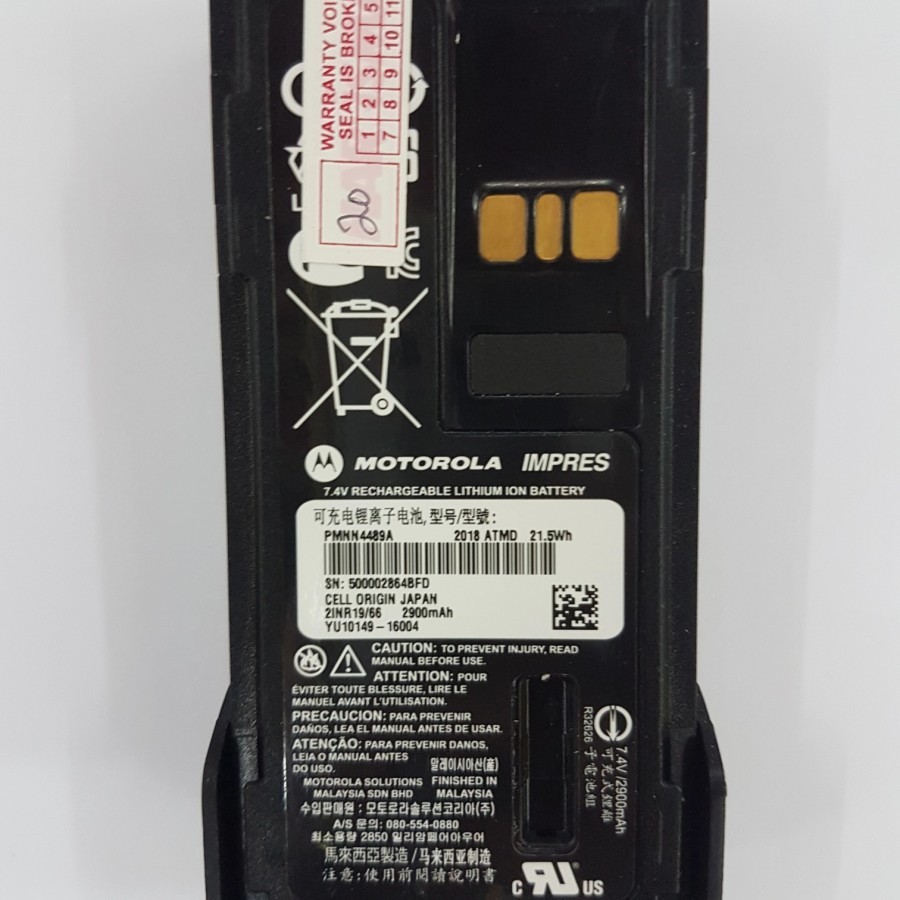 Batery Motorola XIR P8668i TIA GASPROOF - Baterai HT Motorola