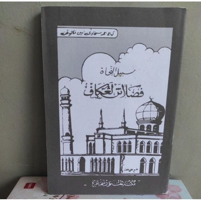 fasholatan lengkap kitab fasolatan