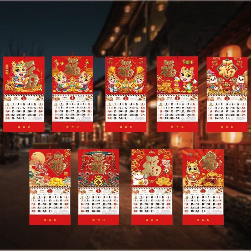 Kalender Cina Bulanan NAGA Premium Jumbo Tahun Baru 2024 Murah