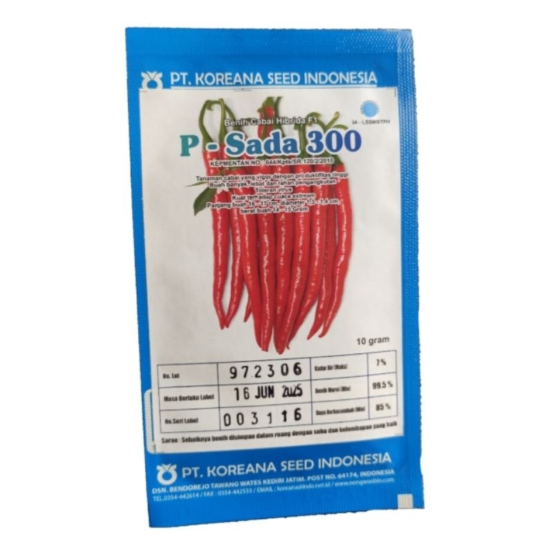 koreana seed P Sada 300 cabe hibrida F1 - 10 gram