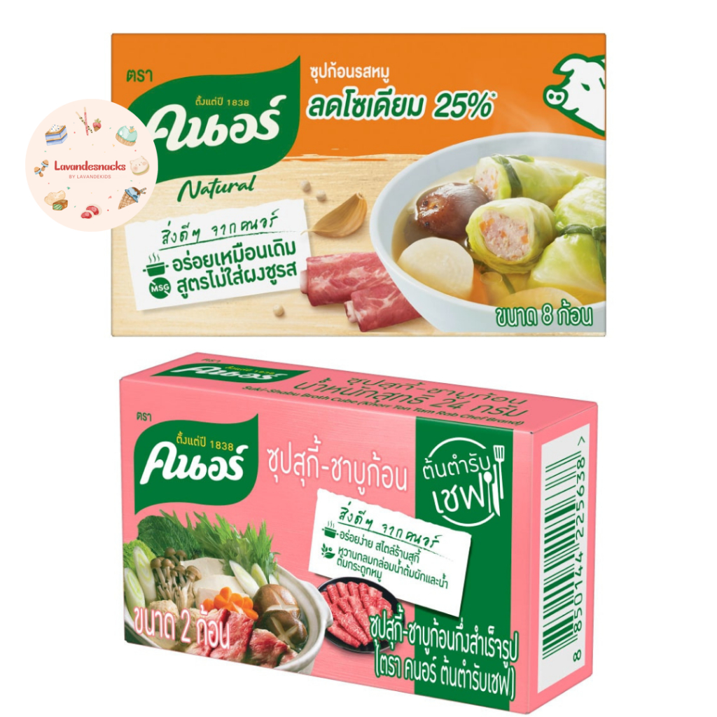 

Penyedap Rasa Knorr Cube Series