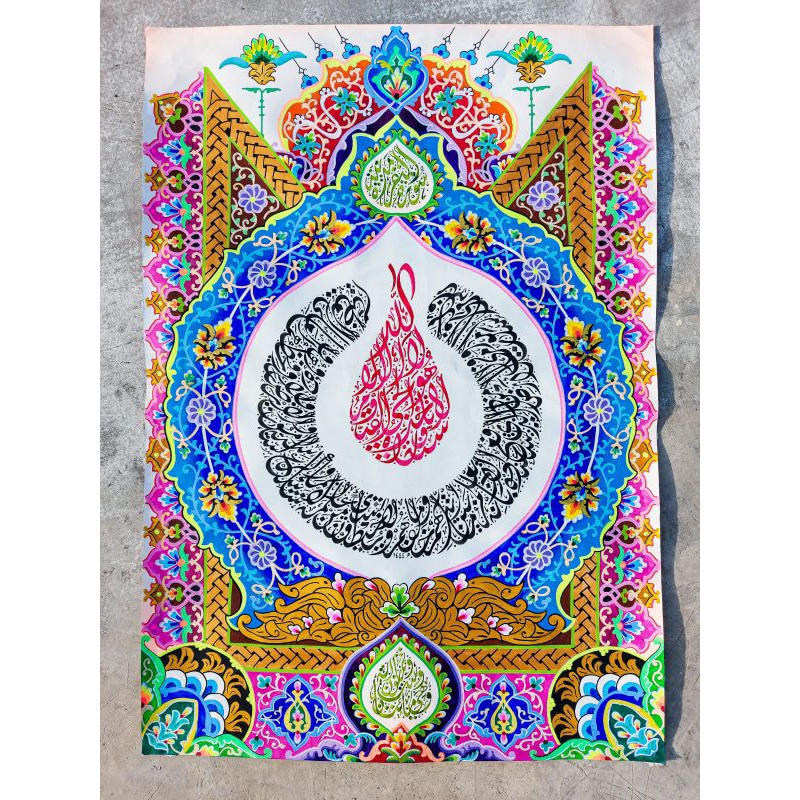 

mal kaligrafi mushaf setengah karton A2