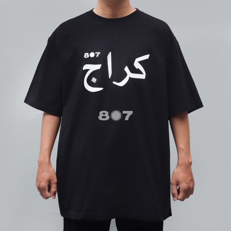 807Garage Arabic Font Black Tee